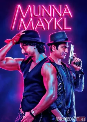 Munna Maykl смотреть онлайн