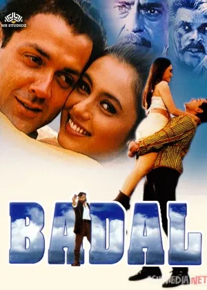 Badal / Ota-ona qasosi / Istalmagan qotillik Hind смотреть онлайн