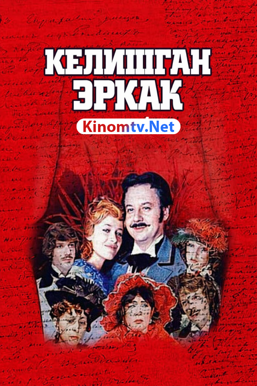 Kelishgan erkak смотреть онлайн бесплатно