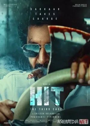 Hit: Uchinchi topshiriq 2025 Xit 3-ish jinoyat ishi Hind смотреть онлайн