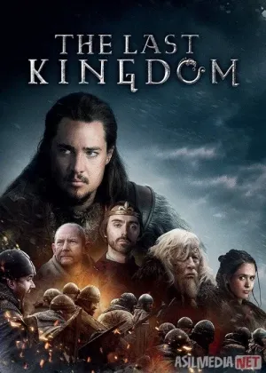 So'ngi qirollik Netflix сериал
