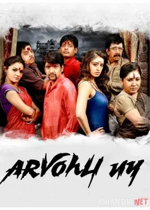 Arvohli uy 1 / Arvoh ayol azobi / Aranmanai 1 смотреть онлайн бесплатно