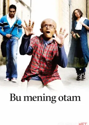 Bu mening otam / Dada / Otam / Ada / Paa Hind смотреть онлайн