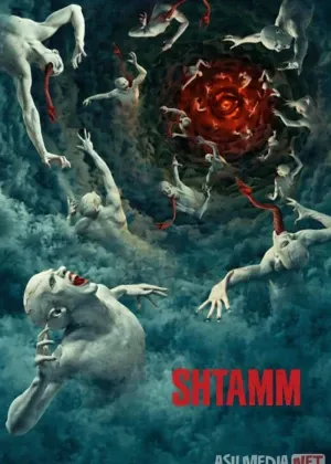 Shtamm / Shtam Barcha сериал смотреть онлайн