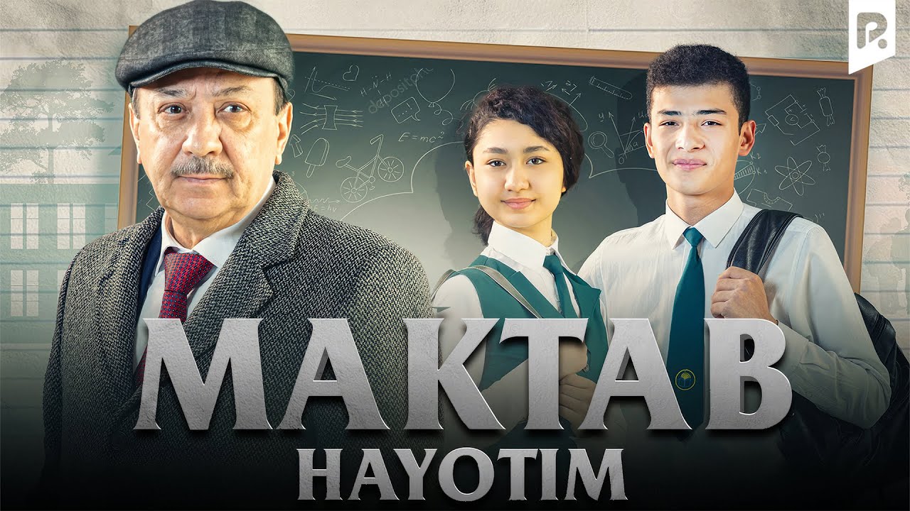 Maktab hayotim (o'zbek film) | Мактаб хаётим (узбекфильм) смотреть онлайн бесплатно