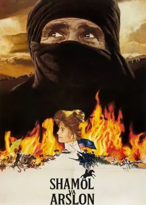 Shamol va Arslon / Muhabbatga aylangan nafrat AQSh retro filmi смотреть онлайн