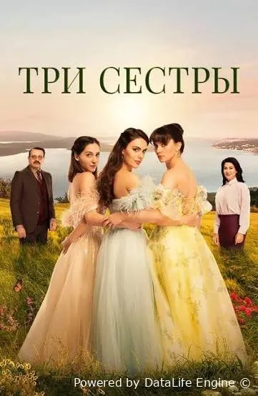 3 Uch opa singil uzbek сериал
