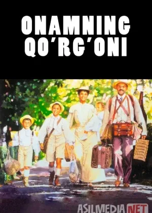 Onamning qo'rg'oni / Oyimning qal'asi смотреть онлайн бесплатно