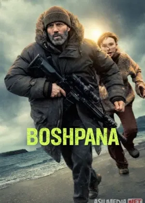 Boshpana Premyera смотреть онлайн бесплатно