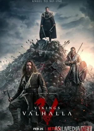 Vikinglar: Valhalla сериал