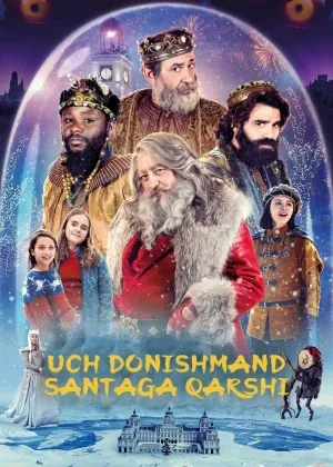 Uch donishmand qorboboga qarshi / Donishmandlar Santaga Qarshi смотреть онлайн