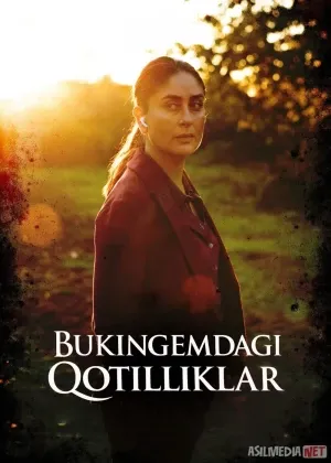 Bukingemdagi qotilliklar / Yo'qolgan o'g'il Hind смотреть онлайн бесплатно