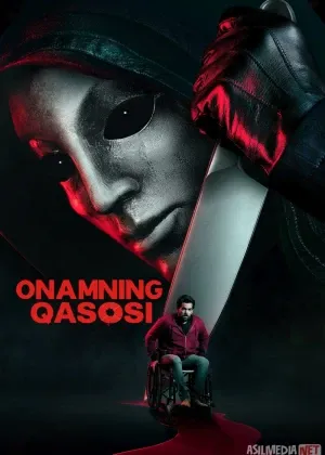 Onamning qasosi / Aylanma yo'l Hind смотреть онлайн