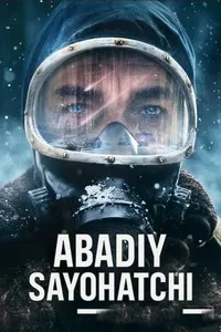 Abadiy sayohatchi uzbek сериал