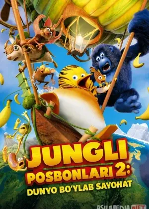 Jungli posbonlari 2 : Dunyo bo'ylab sayohat смотреть онлайн