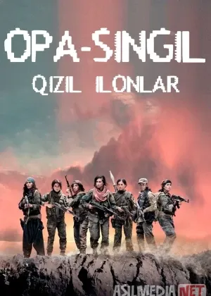 Opa-singil: Qizil ilonlar / Qurolli opa-singillar смотреть онлайн