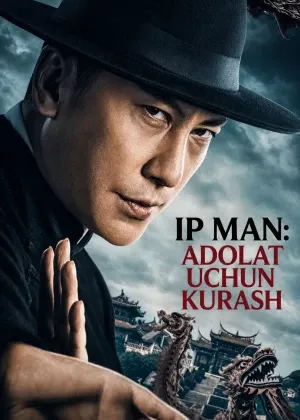 Ip Man: Adolat uchun kurash Premyera смотреть онлайн бесплатно