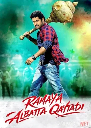 Ramaya sen qaytasan / Ramaya qaytadi Hind смотреть онлайн