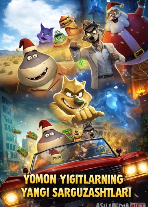 Yomon yigitlarning yangi sarguzashtlari Multfilm 2025 Uzbek tilida смотреть онлайн бесплатно