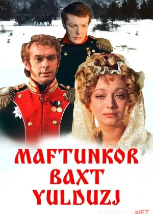 Maftunkor baxt yulduzi смотреть онлайн