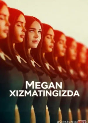 Megan xizmatingizda / Subservience смотреть онлайн