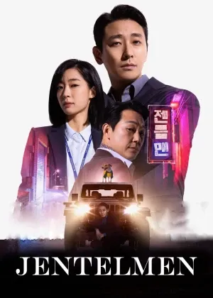 Jentelmen / Jentlmen Koreys filmi смотреть онлайн бесплатно