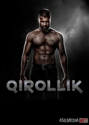 Qirollik / Dushman aka-uka Hind смотреть онлайн