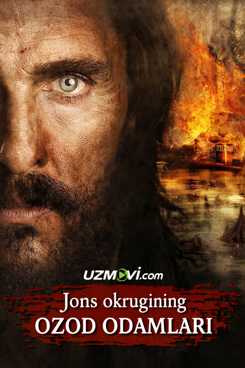 Jons okrugining ozod odamlari смотреть онлайн бесплатно