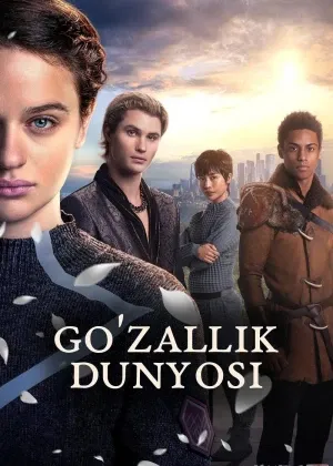Go'zallik dunyosi Premyera 2024 Hunuklar Xunuk смотреть онлайн бесплатно