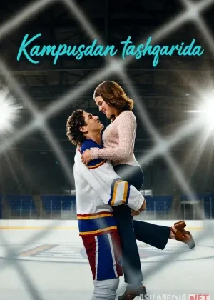 Kampusdan tashqarida / O'qis сериал смотреть онлайн