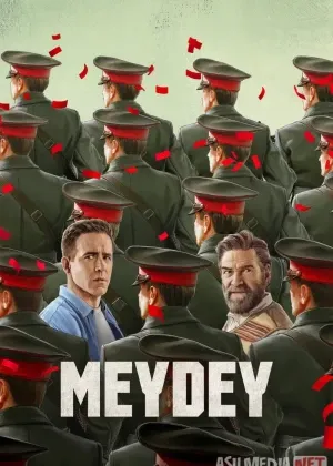 Meydey / Mayday / Kutilmagan ittifoq 2026 Premyera смотреть онлайн