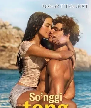 So’nggi tong смотреть онлайн бесплатно