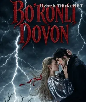 Bo’ronli dovon смотреть онлайн бесплатно