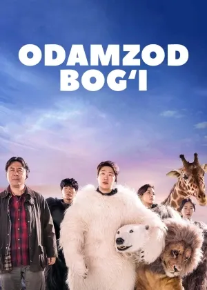 Odamzod Bog'i / Sirli hayvonot bog'i смотреть онлайн