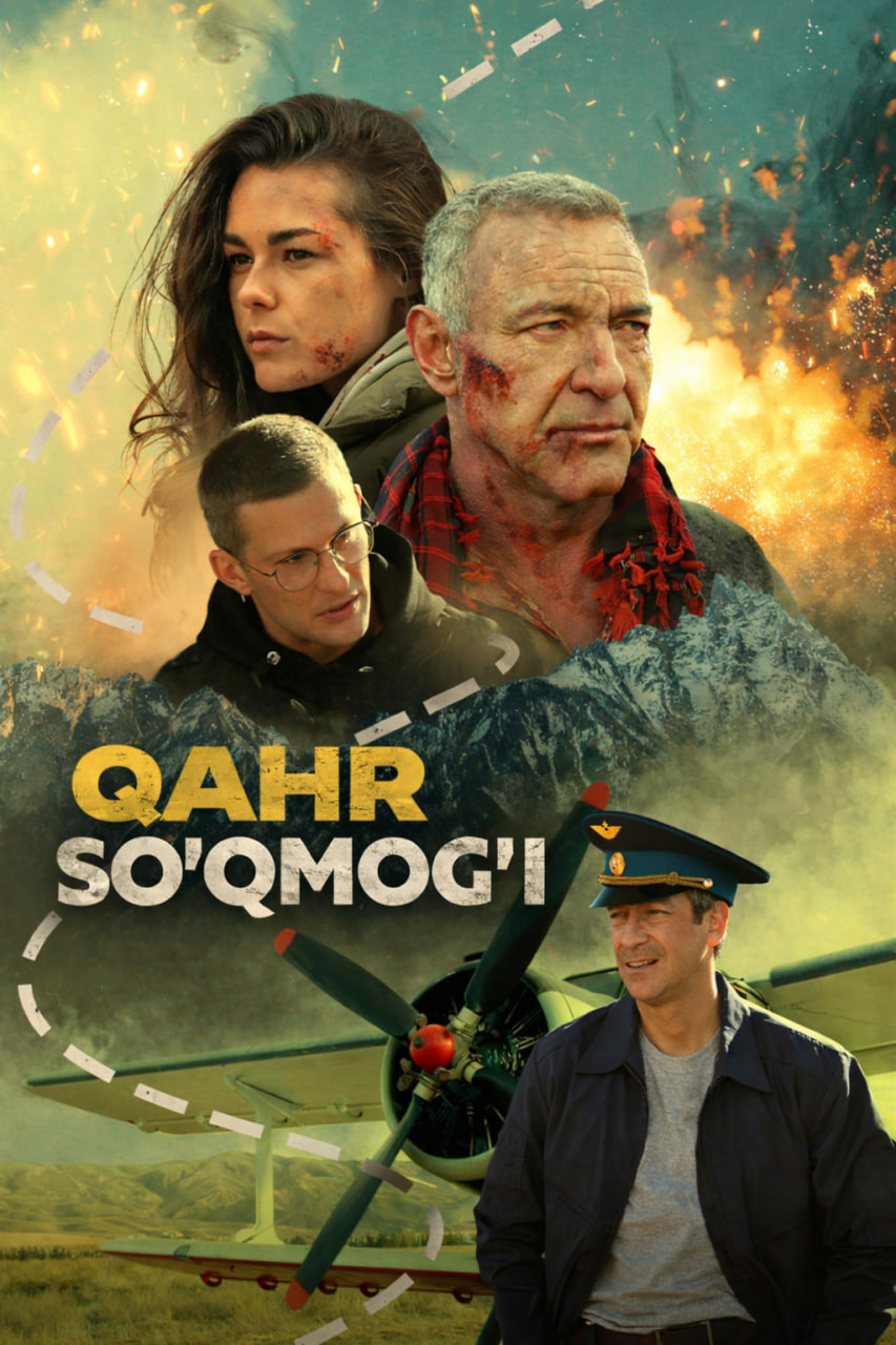Qahr so'qmog'i смотреть онлайн бесплатно