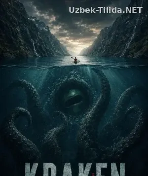 Kraken  2026   Afsonaviy dengiz maxluqi смотреть онлайн бесплатно