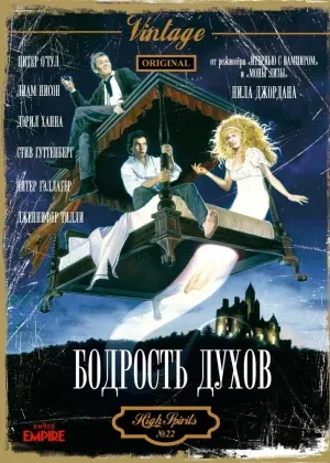 Madatkor ruh смотреть онлайн бесплатно