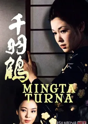 Mingta turna / Ming qanotli turnalar смотреть онлайн