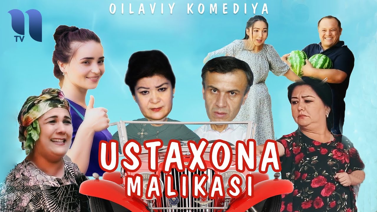 Ustaxona malikasi (o'zbek film) | Устахона маликаси (узбекфильм) смотреть онлайн бесплатно