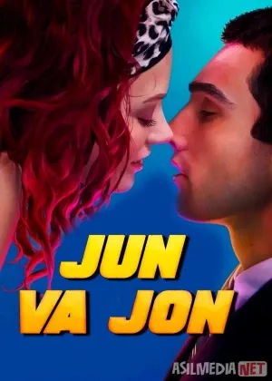 Jun va Jon / Jin va Jon Fransiya filmi смотреть онлайн бесплатно