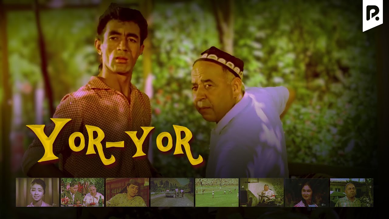 Yor-yor (o'zbek film) | Yor-yor (узбекфильм) смотреть онлайн бесплатно