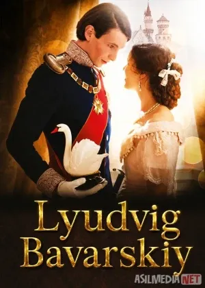 Lyudvig Bavarskiy смотреть онлайн