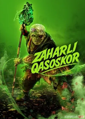 Zaharli qasoskor / Toksik qasoskor 2025 Premyera смотреть онлайн