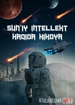 Sun'iy intellekt haqida hikoya / AI SI ertaklari / 5 galaktika смотреть онлайн