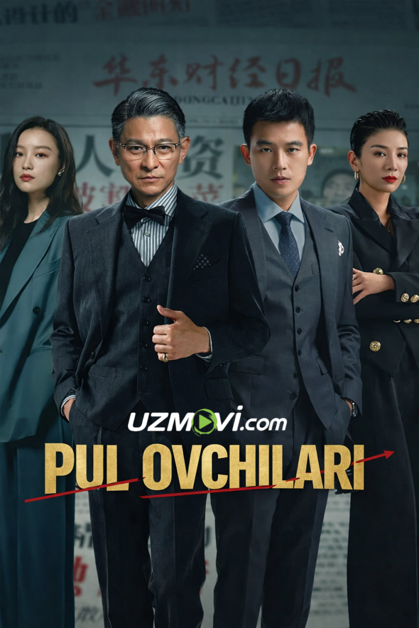 Pul ovchilari (premyera, kengaytirilgan versiya) смотреть онлайн бесплатно