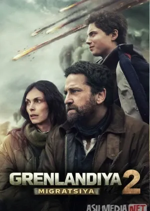 Grenlandiya 2: Migratsiya Premyera смотреть онлайн