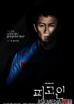 Adolat iztirobi Koreya сериал