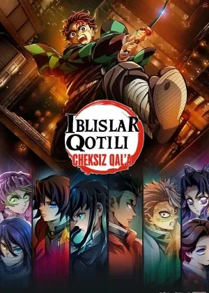 Iblislar qotili - Cheksiz qal'a / Iblislar qotili - Iblis makoni Premyera смотреть онлайн бесплатно