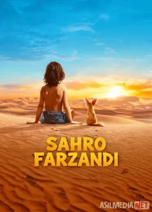 Sahro Farzandi / Bola va Tulki смотреть онлайн бесплатно