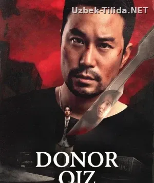 Donor qiz Premyera 2025 Tayvan Jangari filmi